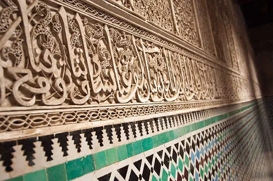 Fez, Medersa Bou Inania