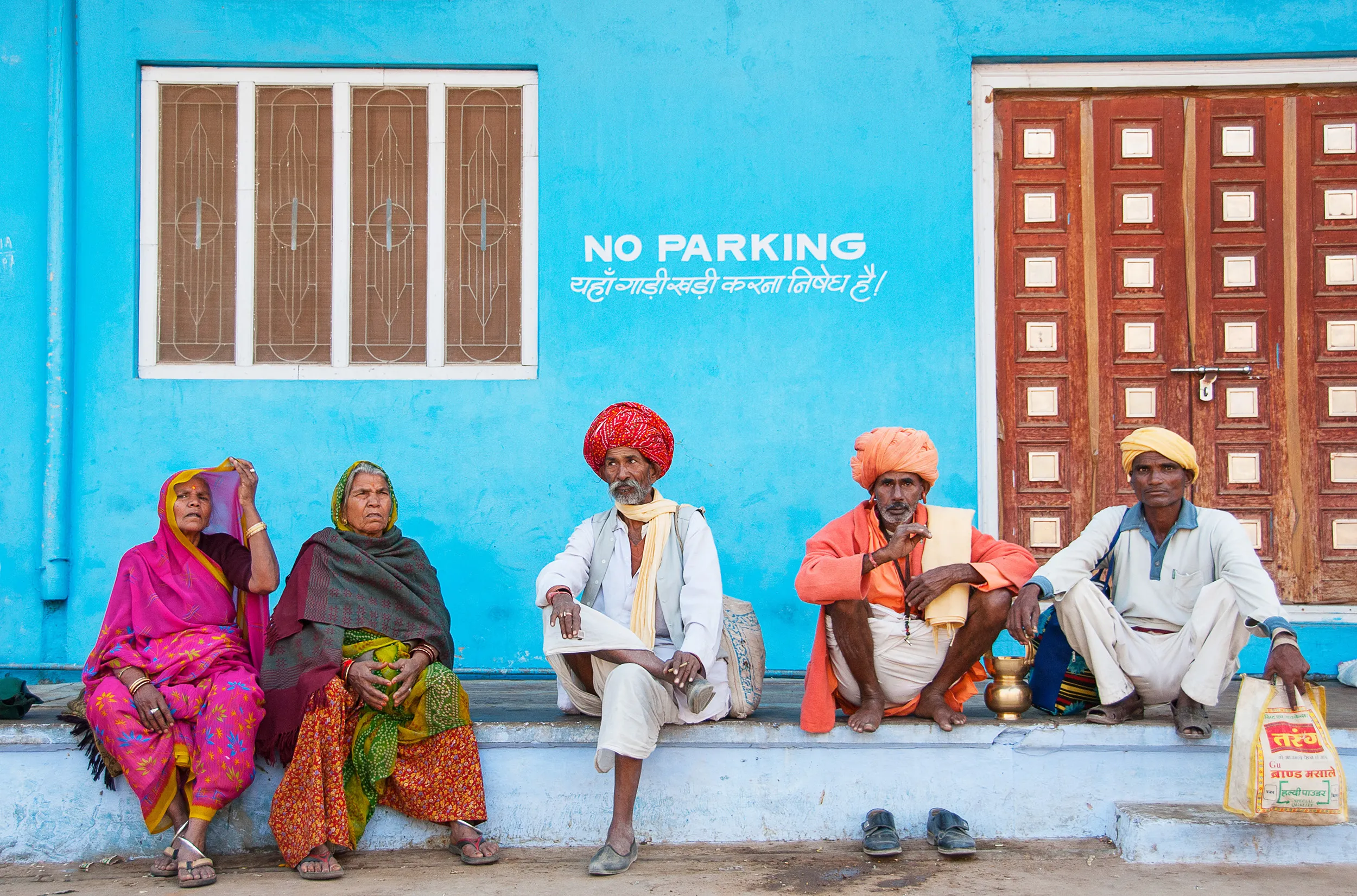 No Parking